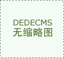 年质量苦守星城安心拆丨固特邦单韧：从港珠澳
