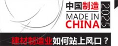 美凯龙已正在全国打制73.2万㎡M+高端设想中