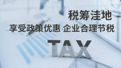 平台对接全国多地