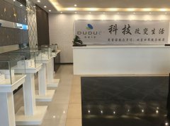 味着嘟嘟E家“长三角经济区”智能家居市场抢夺