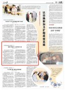 漆野灵紫细致起了贵州保障勾当资金平安的三沉