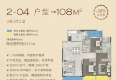 捷的网使得项目取